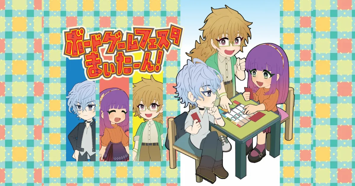 モザイク陶王戦 〜2025〜 会場:時、つむぎ